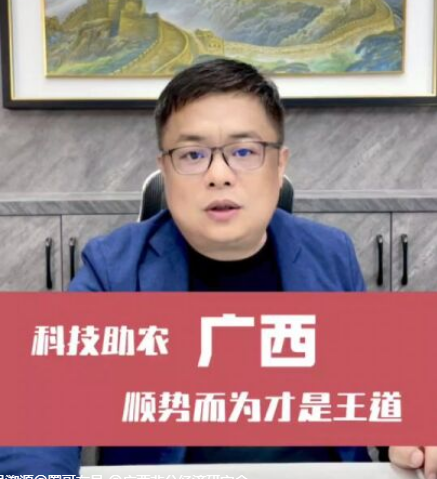 广西顺势而为才是王道！